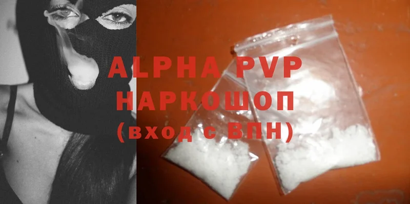 Купить наркотики Котовск ГАШИШ  COCAIN  Амфетамин  Марихуана  Меф мяу мяу  Alpha PVP 