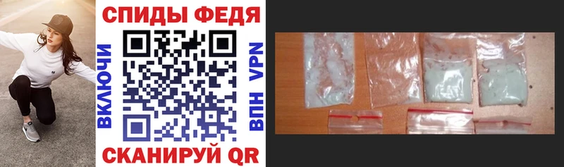 АМФ VHQ  купить наркоту  Котовск 
