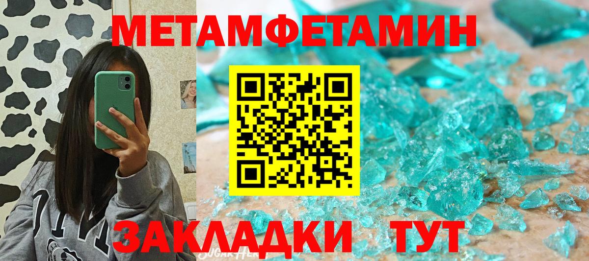 АМФ Розовый Котовск