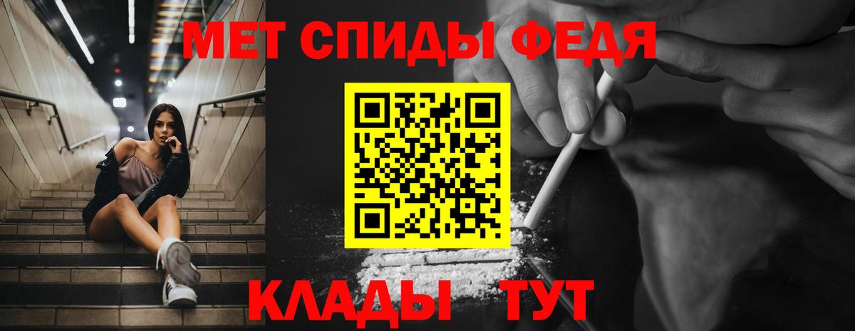 Котовск  Amphetamine  Вход с VPN  Amphetamine  АМФЕТАМИН Розовый 