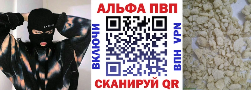 APVP VHQ  Котовск 