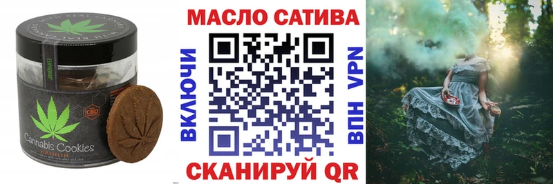 Cannafood конопля Котовск