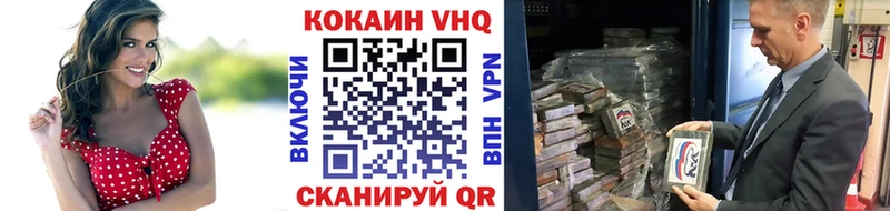 hydra ONION  Котовск  КОКАИН FishScale 