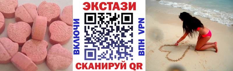 продажа наркотиков  Котовск  Ecstasy 280 MDMA 