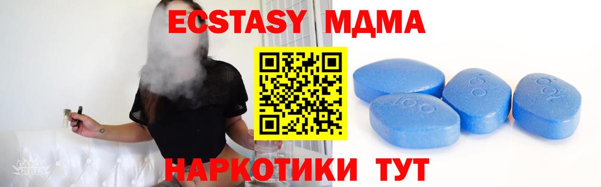 АМФ   COCAIN  Вход с VPN  Котовск  LSD-25  ГАШ  Каннабис  Конопля  Меф МЯУ МЯУ  