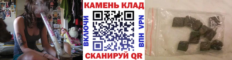 ГАШИШ хэш Котовск