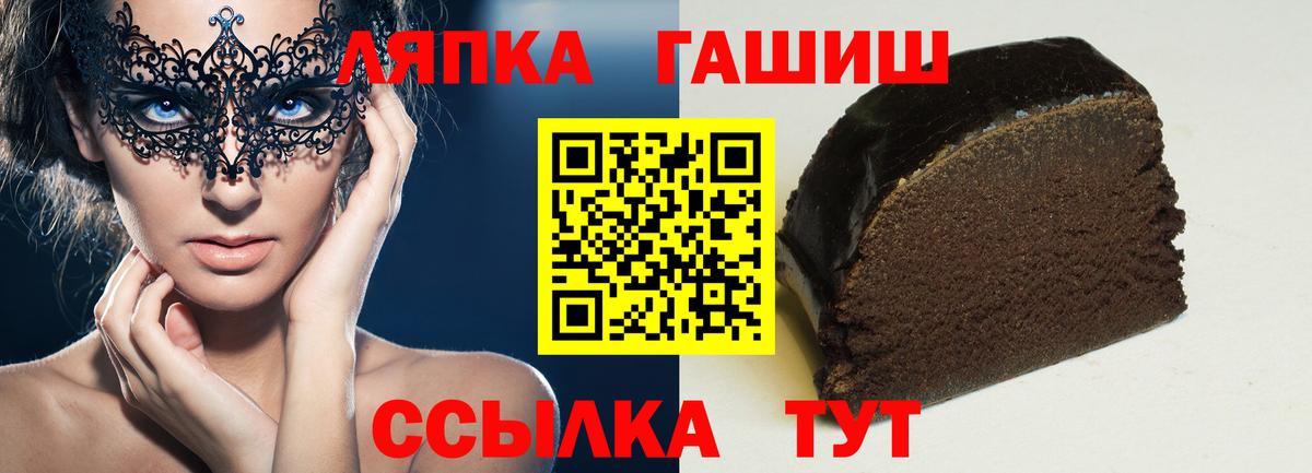 ГАШ Premium  Котовск 