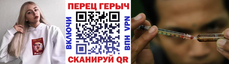 купить закладку  Котовск  Героин хмурый 