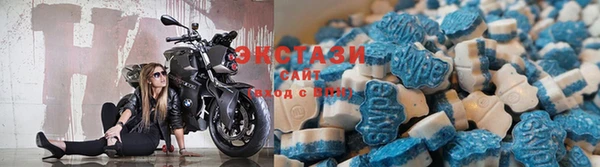 ECSTASY Нязепетровск