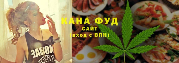 тгк Новокубанск