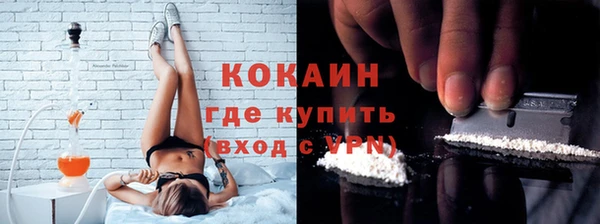 альфа пвп Новозыбков