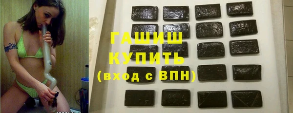 ECSTASY Нязепетровск