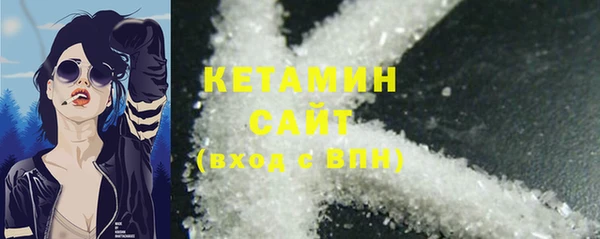 ECSTASY Нязепетровск