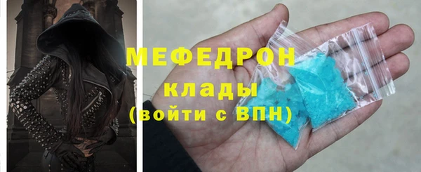 mdma Дмитров