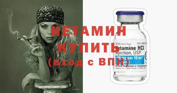 ECSTASY Нязепетровск