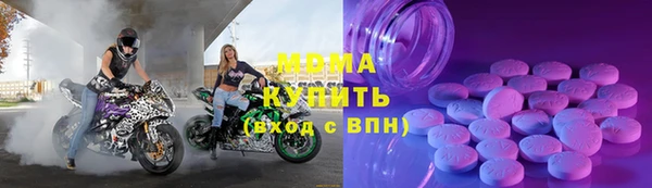 альфа пвп Новозыбков