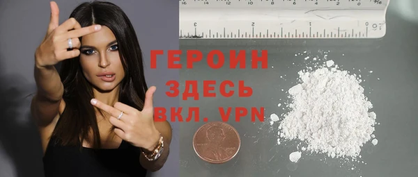 альфа пвп Новозыбков