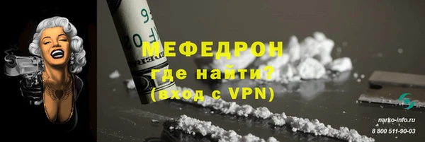 тгк Новокубанск