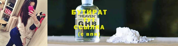 герыч Гусь-Хрустальный