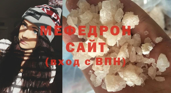 мефедрон мука Гусиноозёрск