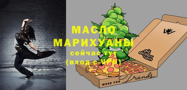 альфа пвп Новозыбков