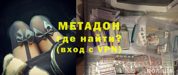 ECSTASY Нязепетровск