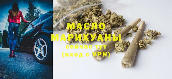 тгк Новокубанск