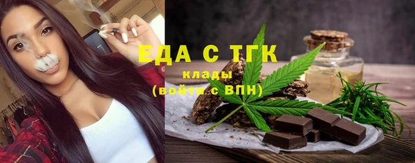 ECSTASY Нязепетровск