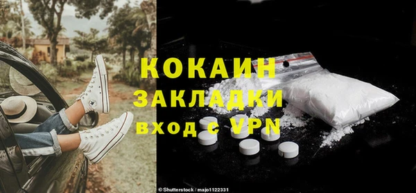 альфа пвп Новозыбков