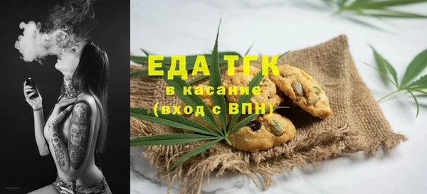 тгк Новокубанск