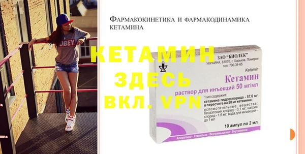 ECSTASY Нязепетровск