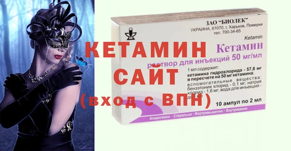 ECSTASY Нязепетровск