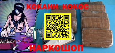 прущий лед Аргун