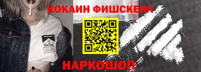 прущий лед Аргун