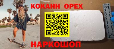 прущий лед Аргун