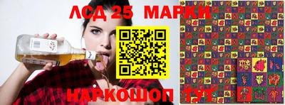 кокаин перу Апрелевка