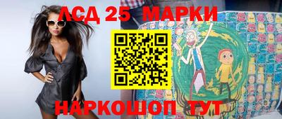 экстази Апшеронск