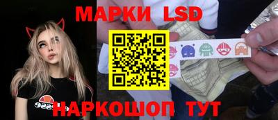 экстази Апшеронск