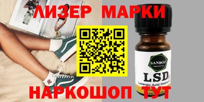 прущий лед Аргун