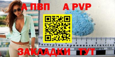 спиды Апрелевка