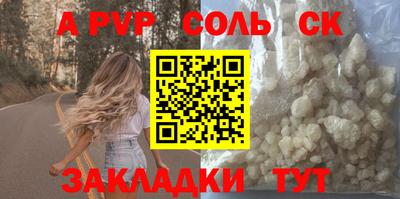 кокаин перу Апрелевка