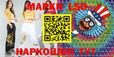 кокаин перу Апрелевка