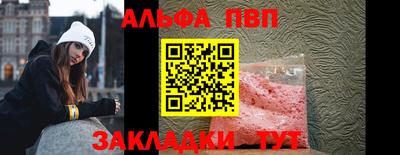 прущий лед Аргун