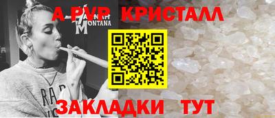 спиды Апрелевка