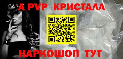экстази Апшеронск