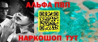 экстази Апшеронск