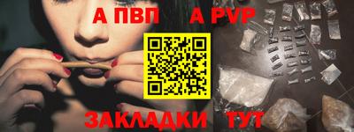 спиды Апрелевка