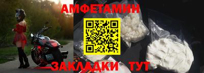 спиды Апрелевка