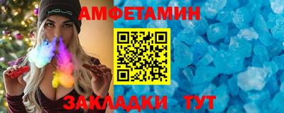 экстази Апшеронск