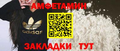 прущий лед Аргун